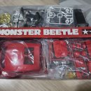 타미야 Aqroshot, Monster Beetle 팝니다 이미지