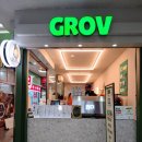 그로비(GROV)