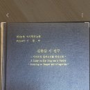 고대차박사 이미지
