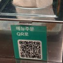 수원시 팔달구 정조로860번길 | 수원 행궁동 데이트 맛집 행궁곱창 분위기좋은 곱창집 내돈내산 후기