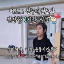 천무태권도 네이버블로그