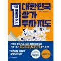 CU 관악낙성점 이미지
