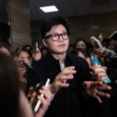 윤·한, 탄핵 표결 앞두고 회동 이미지