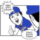 리플 가즈아 이미지