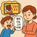 아이들문구 이미지