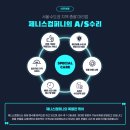 주식회사 제이메디칼 네이버블로그