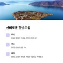 종합시외버스터미널 이미지