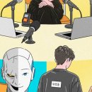 이수테크 (Tech) 에스콰이어
