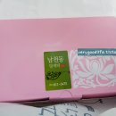 남천동망개떡