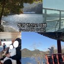 터미널관광안내센터 | 통영유람선터미널에서 한산도유람선 타고 여행 팁