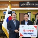 노성농업협동조합
