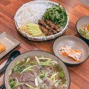 베트남쌀국수