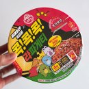 오뚜기라면 노동조합 | 오뚜기 신상라면 콕콕콕 라파게티 초딩입맛 모여라!