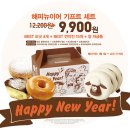 던킨도너츠 이미지