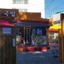 중리남로 이미지