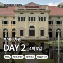 신성약국 | [태국_방콕]DAY2_방콕 하루 완전 정복! 왓포에서 왓프라깨우, 방콕 왕궁, 왕립극장, 조드페어야시장...