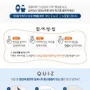 알로&루