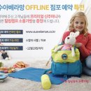 수아베 이미지