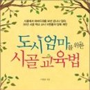 출판도시 어린이집 이미지