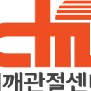 충무병원상조회 - 4509 | 충무병원상조회