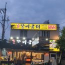 국일사인