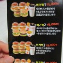 맘스터치 쌍촌점 이미지