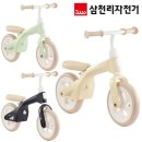 삼천리자전거 이미지