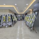 시민장례식장 이미지