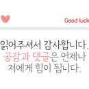 고집센 그집 갈비탕 화명점 이미지
