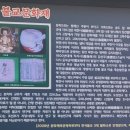 복천사 지장시왕도 이미지