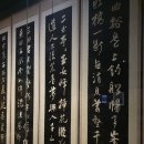 서울 덕수궁 국립현대미술관 &#39;한국 근현대 자수: 태양을 잡으려는 새들&#39; 전시 후기
