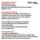방앗간녀석들 이미지