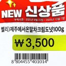 세븐일레븐창원명서중앙점 이미지