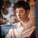 꽃이 피면-이승열 이미지