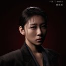 명앤경 | 26 0623 연극 지킬앤하이드 후기 : 장보람은 호감형이거든요!