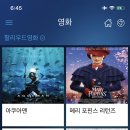 월정곰닭 이미지