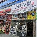 지에스(GS)25장유점 이미지