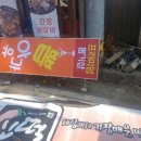 뽑아가유 이미지