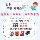 우방이용
