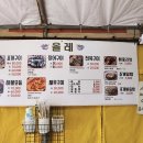 태종대온천주유소 이미지