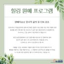 서울힐링요양병원 이미지