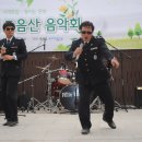 도음산음악회 이미지