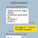비타민재가노인복지센터 이미지