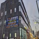 멋진친구 스포츠 클럽 이미지