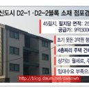 홀인원공인중개사사무소 이미지