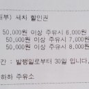 하하하주유소 이미지