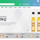 물향기농산 이미지