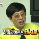 문래돼지불백 이미지