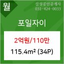 의왕농협포일지점 이미지