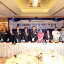 BS글로벌 이미지